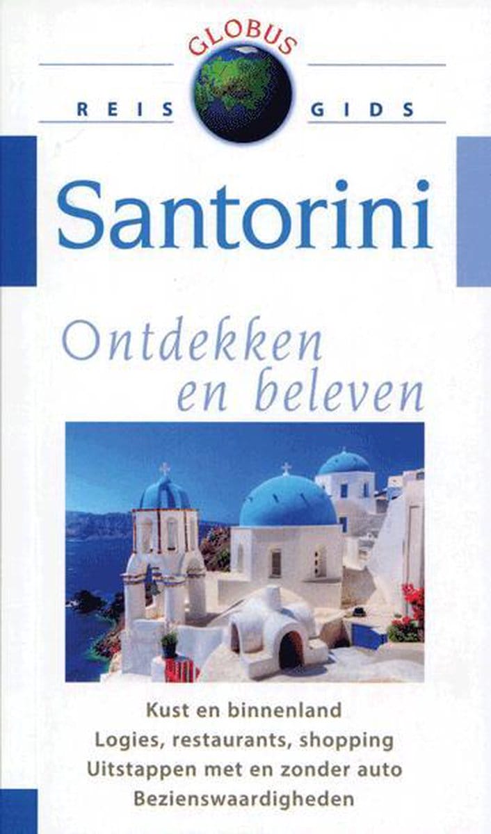 Globus Santorini